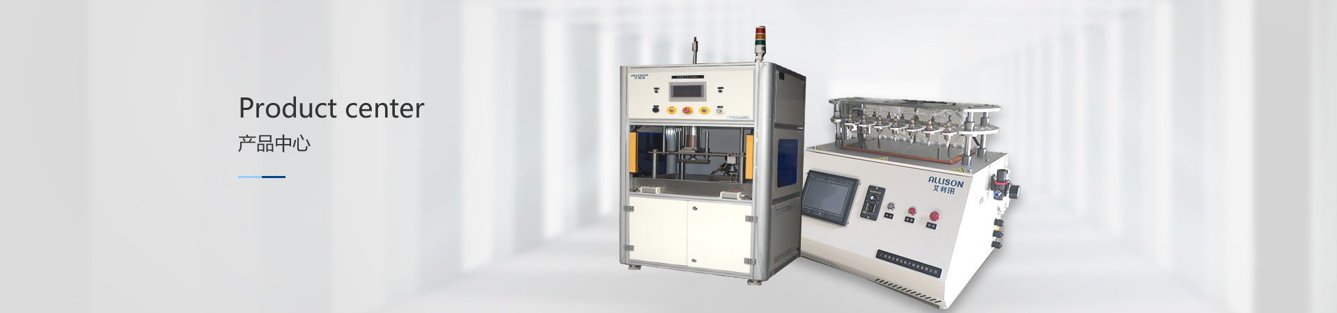 广州市艾利讯电子科技有限公司