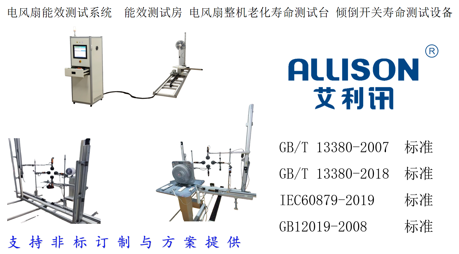 电风扇能效评测，市场上那个品牌电风扇好用，是否符合相关测试标准?